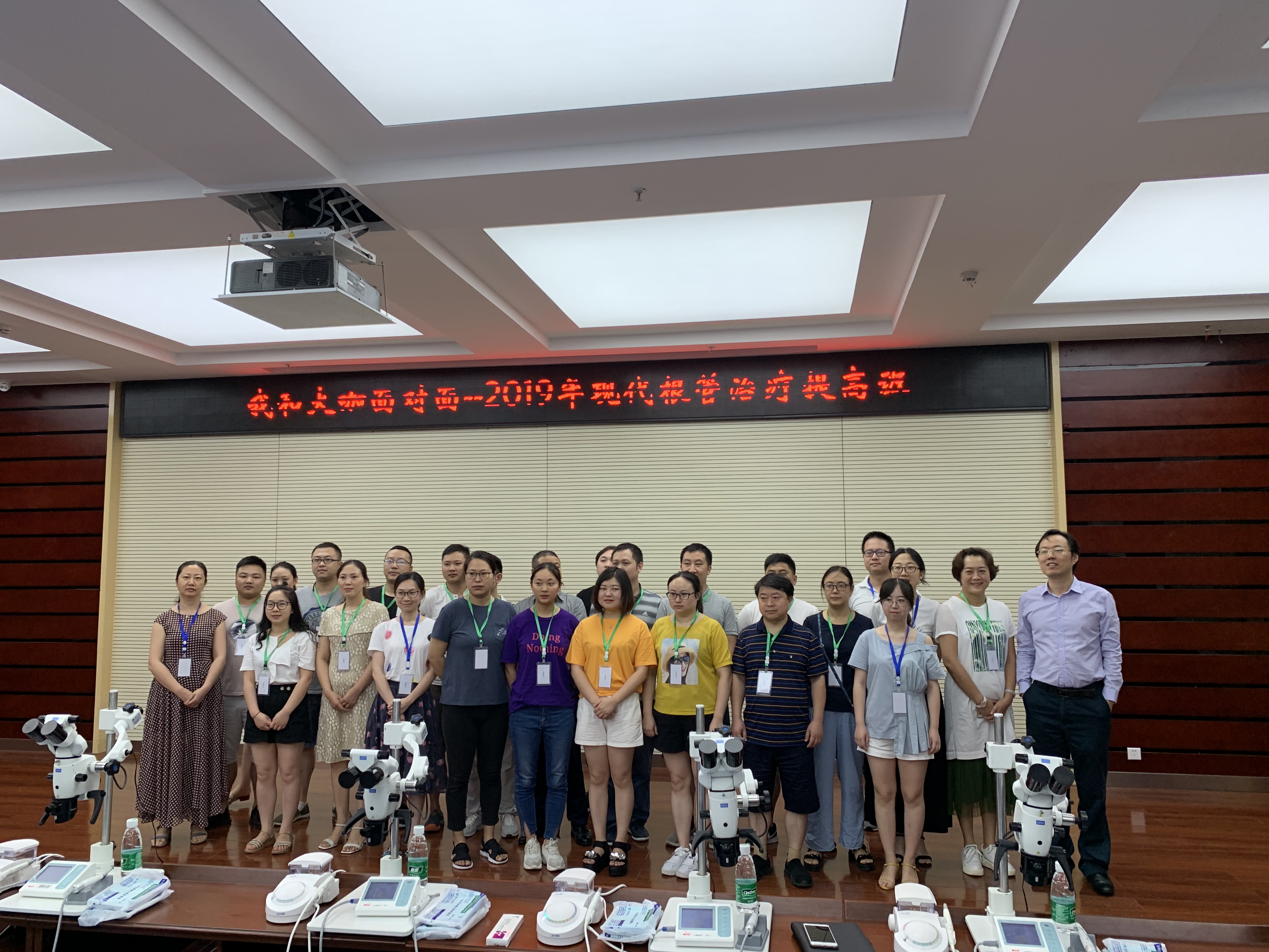 【速航科技】2019年現(xiàn)代根管治療提高班圓滿(mǎn)結(jié)束！