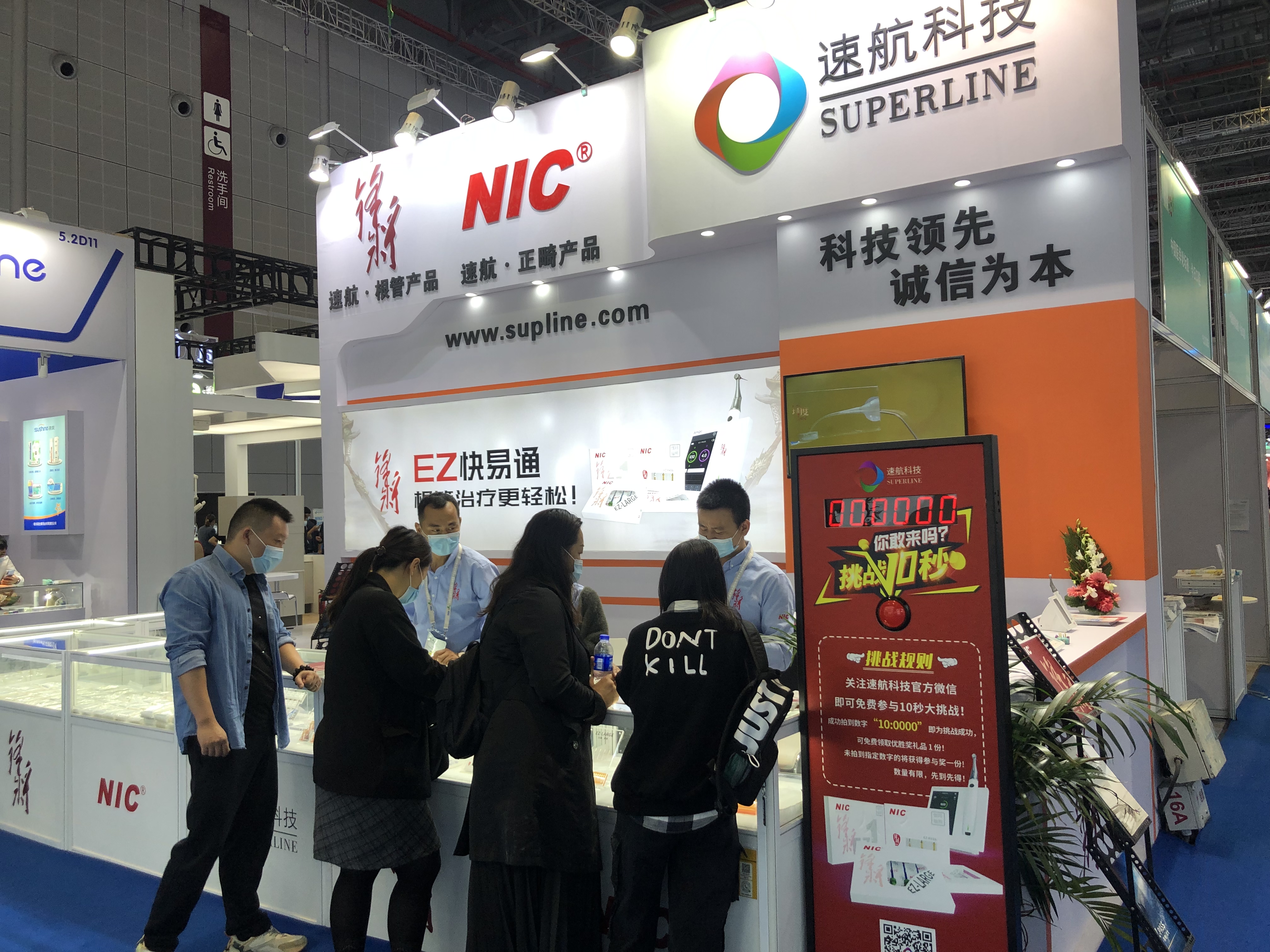 初心如磐，奮楫篤行 | 上海CDS口腔展成功舉行